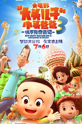 天海翼被施爆两个小时
